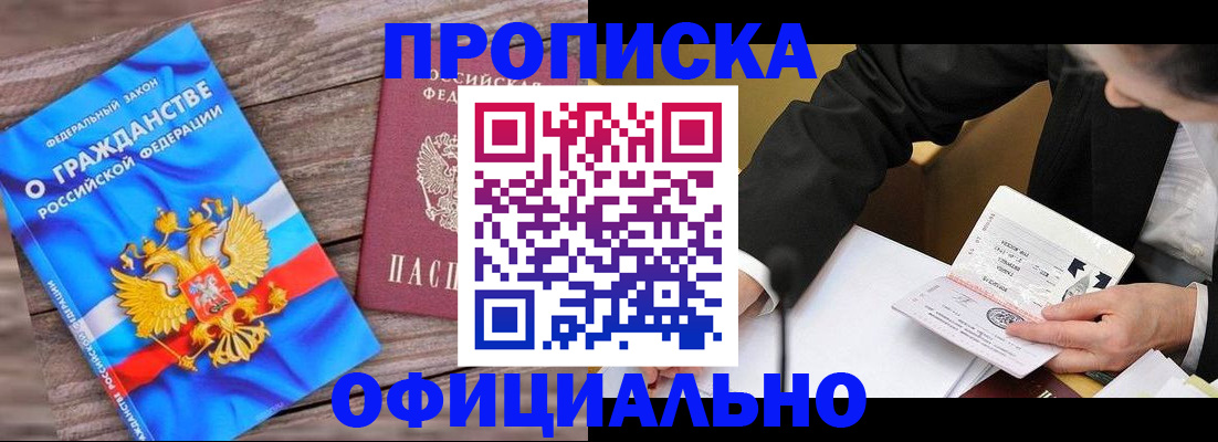 форма 3 в Звенигороде